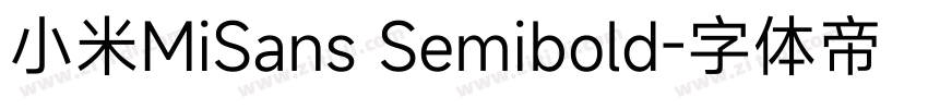 小米MiSans Semibold字体转换
